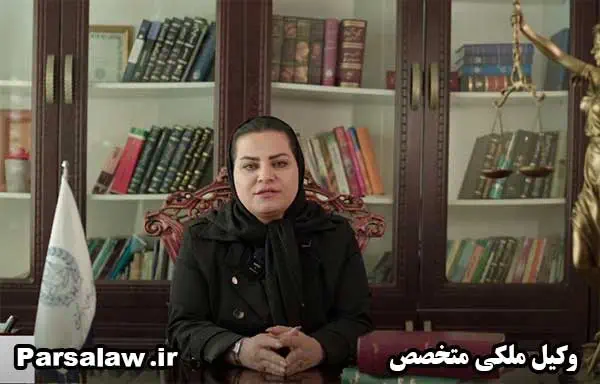 وکیل ملکی خانم